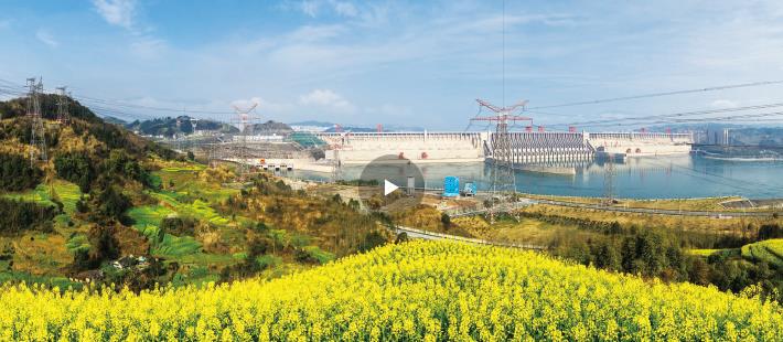 Yangtze River Electric Power 이미지 홍보 카지노 쿠폰 (책임 버전)